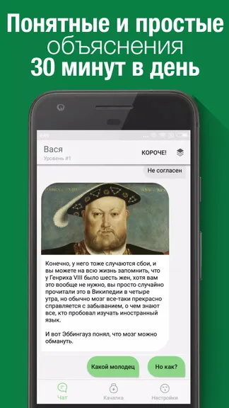 Скриншот 2/5