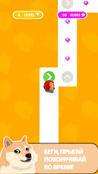 Скриншот 2/4