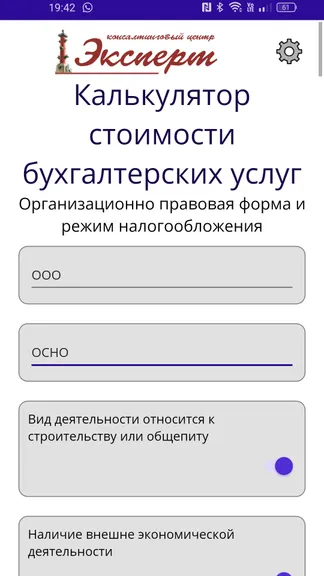 Скриншот 1/3
