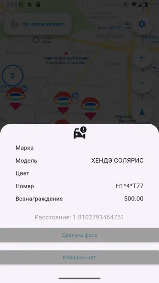 Скриншот 2/4