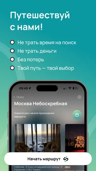 Скриншот 5/5