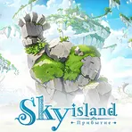 Sky Island: Прибытие логотип