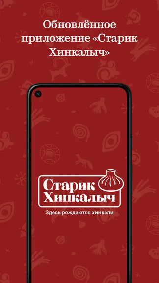 Скриншот 1/6