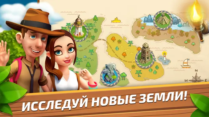 Скриншот 6/7