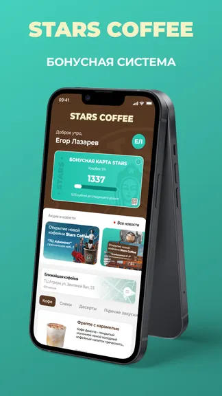 Скриншот 1/3