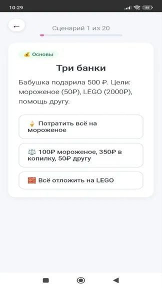 Скриншот 4/5