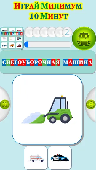 Скриншот 3/4