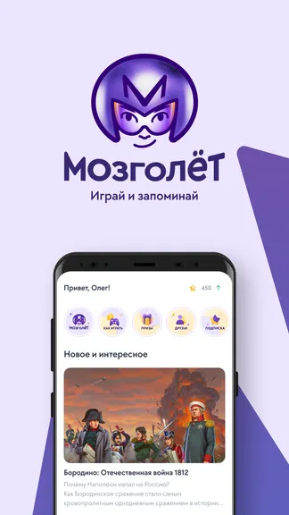 Скриншот 1/5