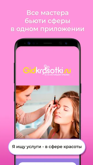 Скриншот 1/5