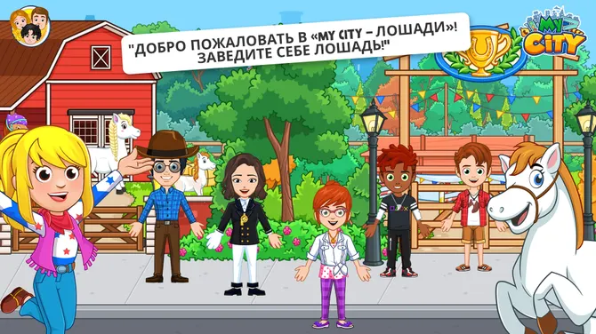 Скриншот 1/5