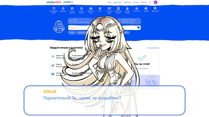 Скриншот 6/9