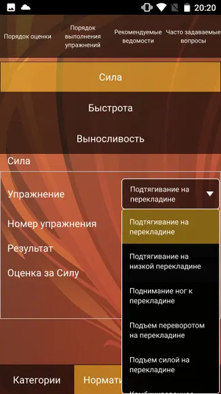 Скриншот 3/6