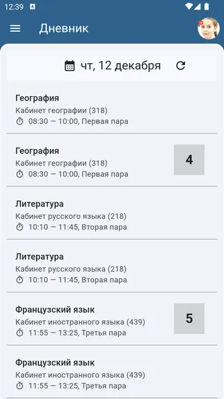 Скриншот 2/5