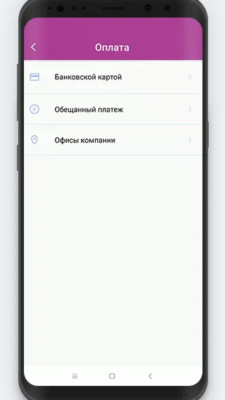 Скриншот 2/7