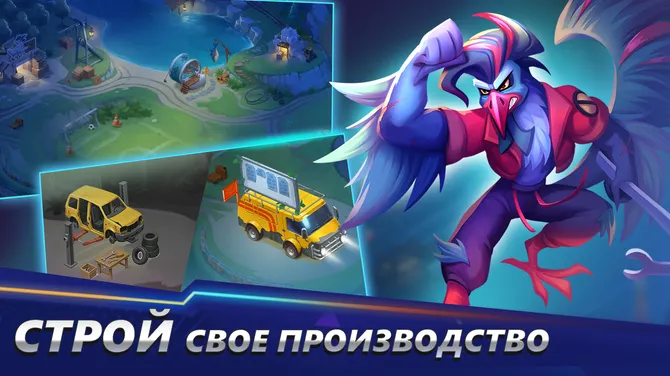 Скриншот 5/5