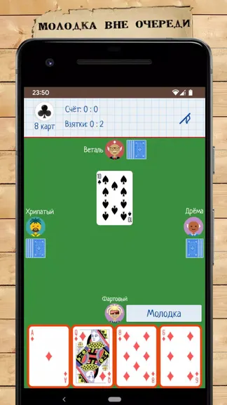 Скриншот 3/5
