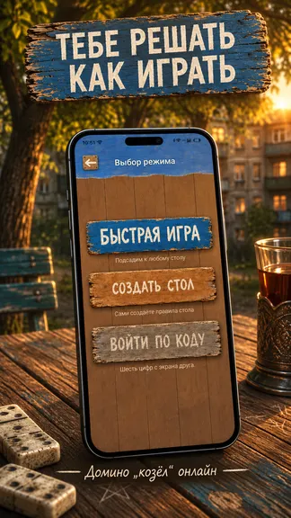 Скриншот 2/5