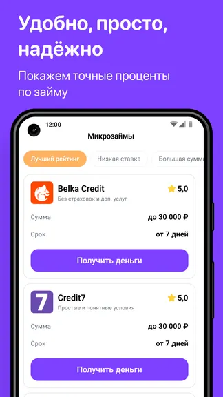 Скриншот 3/5