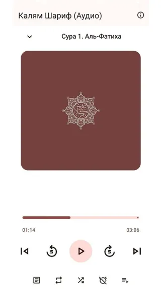 Скриншот 2/3