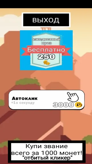 Скриншот 2/2