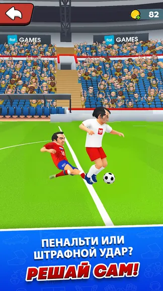 Скриншот 1/8