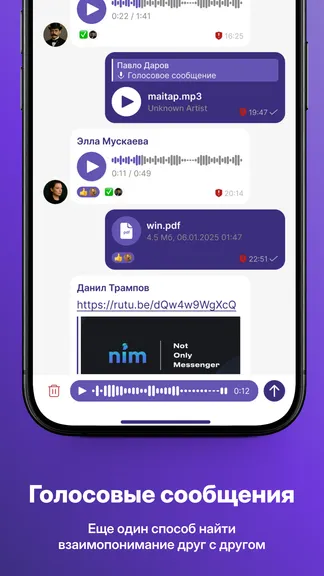 Скриншот 4/6