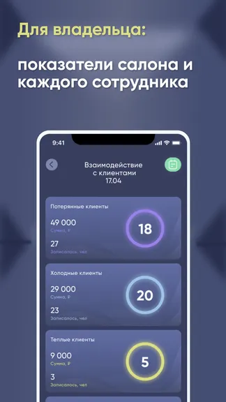 Скриншот 3/6