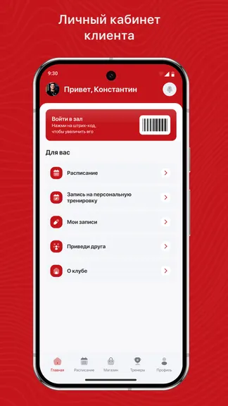 Скриншот 2/3