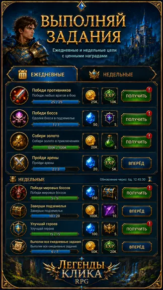 Скриншот 4/6