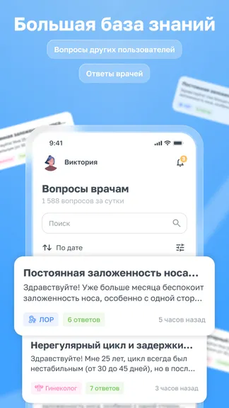 Скриншот 4/6