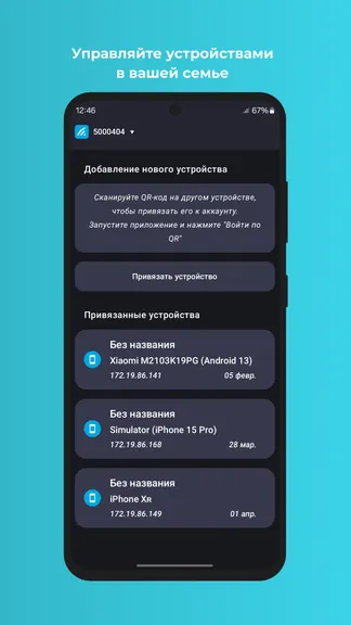 Скриншот 6/6