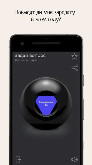 Скриншот 2/5