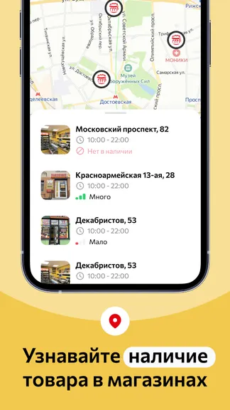 Скриншот 4/7