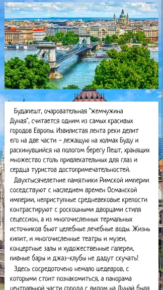 Скриншот 1/5