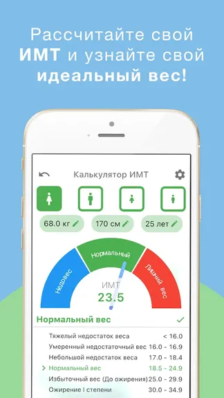 Скриншот 2/3