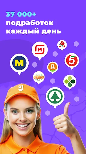 Скриншот 4/7
