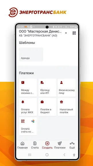 Скриншот 3/4