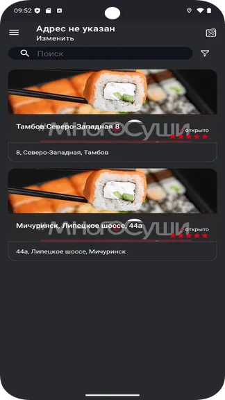 Скриншот 1/5