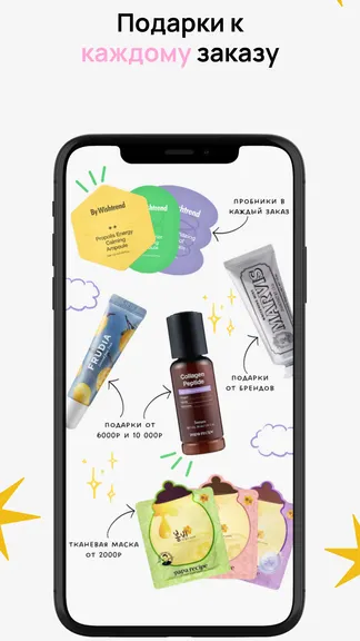 Скриншот 2/8