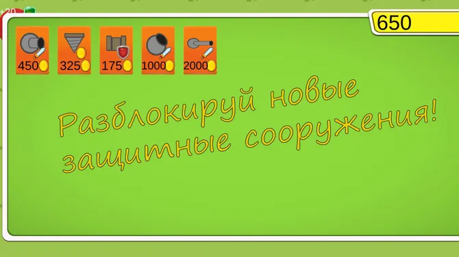 Скриншот 5/6