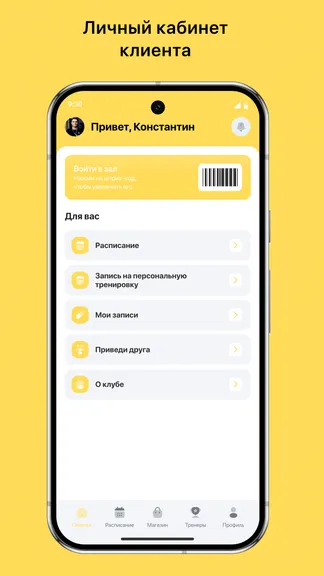 Скриншот 2/3