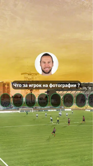 Скриншот 2/2