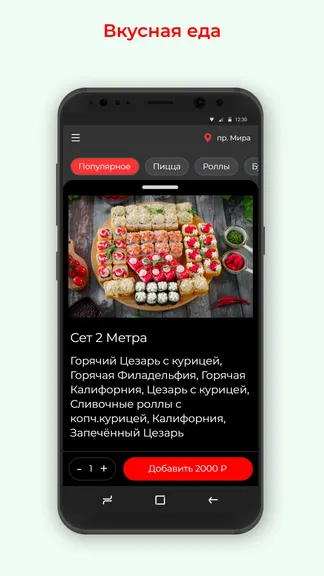 Скриншот 2/3