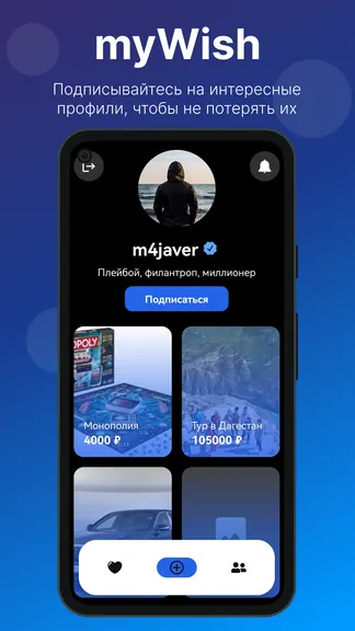 Скриншот 3/10