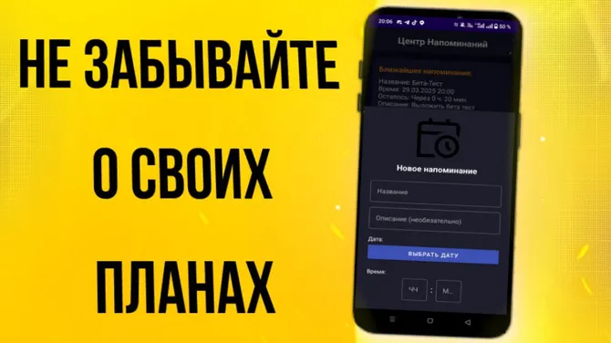 Скриншот 1/4