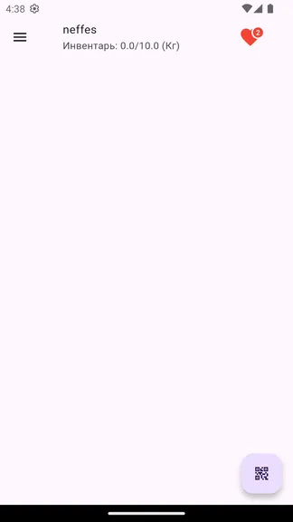 Скриншот 2/5