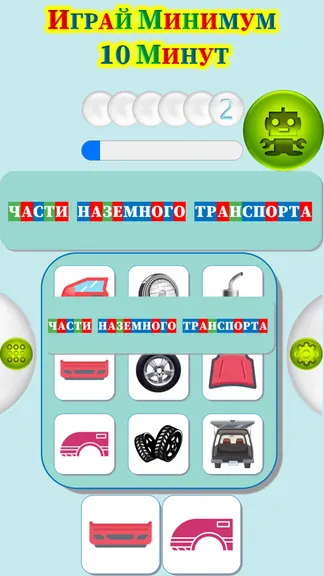 Скриншот 4/4