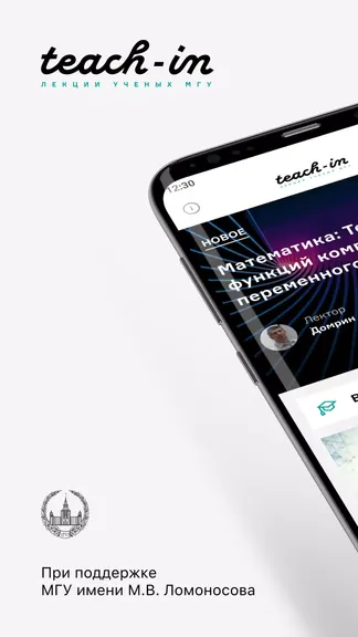 Скриншот 1/5