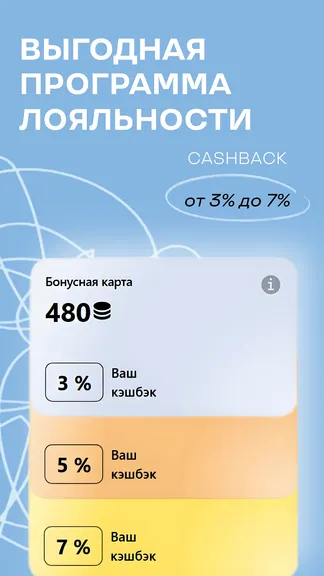 Скриншот 2/6