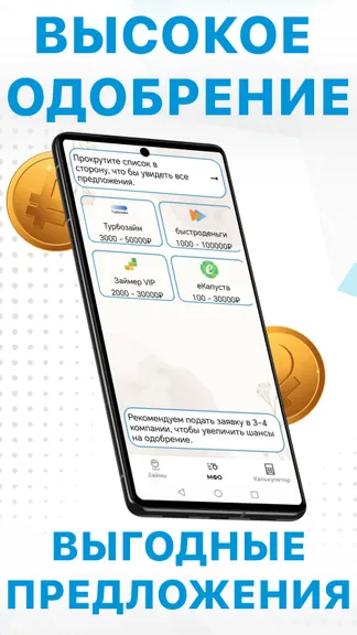 Скриншот 2/3